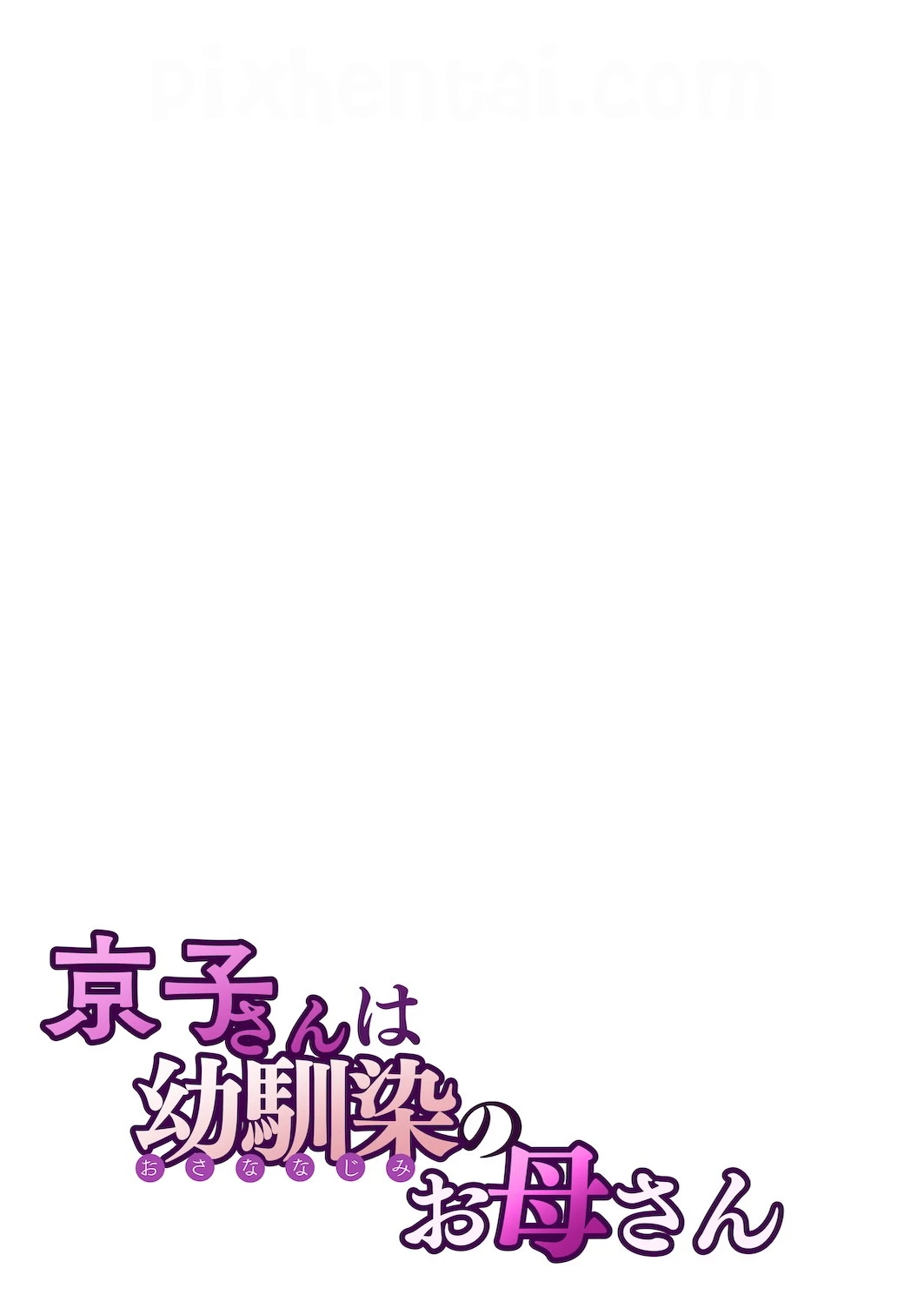 Komik hentai xxx manga sex bokep Kyouko-san wa Osananajimi no Okaa-san 28